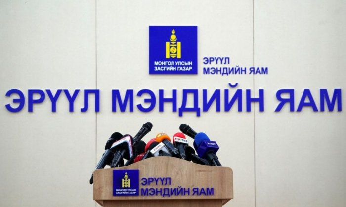 ЖАГСААЛТ: Ирэх сарын 1-нээс ЭМД-аар өгч болох үзлэг, оношилгоонууд