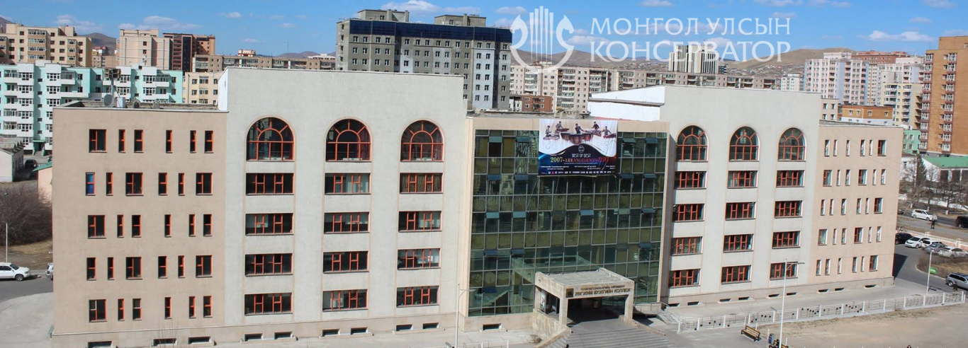 Монгол Улсын Консерваторийн 2026-2027 оны хичээлийн жилийн элсэлт эхэллээ.