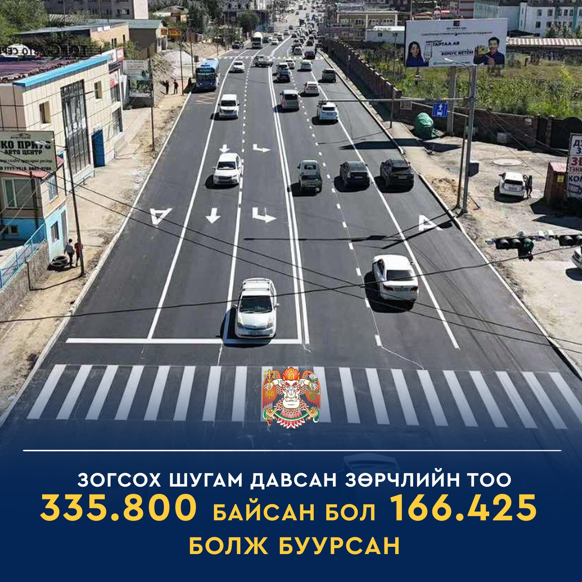 АI ХЭРЭГЖҮҮЛСНЭЭР ЗӨРЧИЛ ЭРС БУУРЧЭЭ