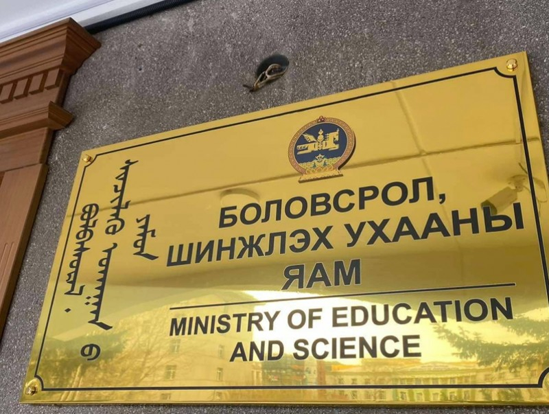 ЕБС-ийн захирлууд хүсэлт гаргасан сурагч бүрийг үргэлжлүүлэн суралцуулах үүрэгтэй