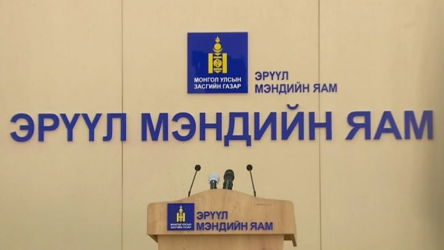 ЭМЯ: Хүүхдийн өсөлт ба хөгжил