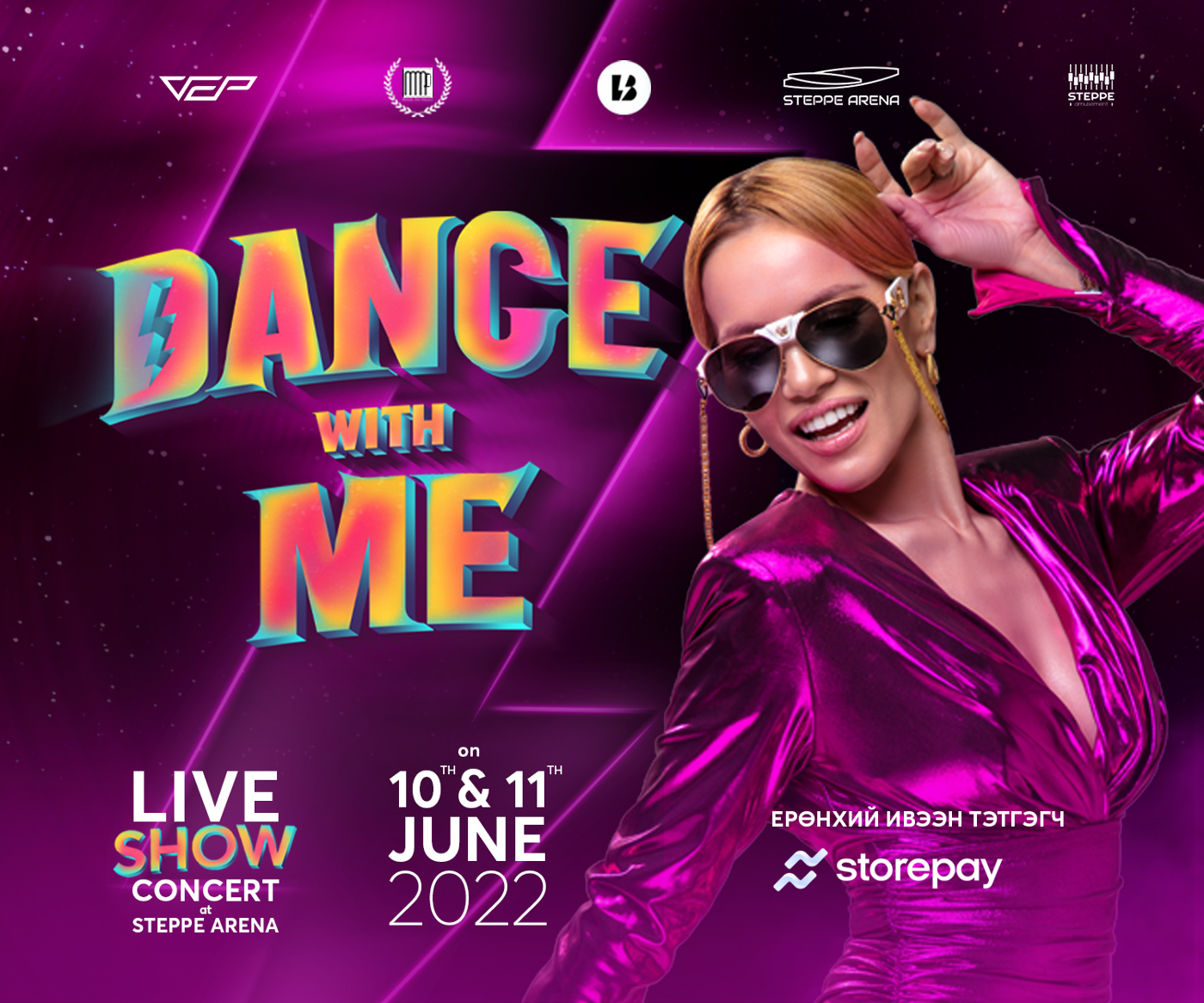 Дуучин Укагийн “Dance with me” тоглолт баасан, бямба гарагт болно