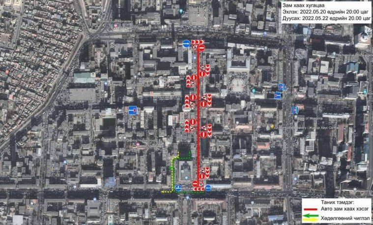 АНХААР: Их дэлгүүрээс Тэди төв хүрэх авто замыг 2 өдөр ХААНА