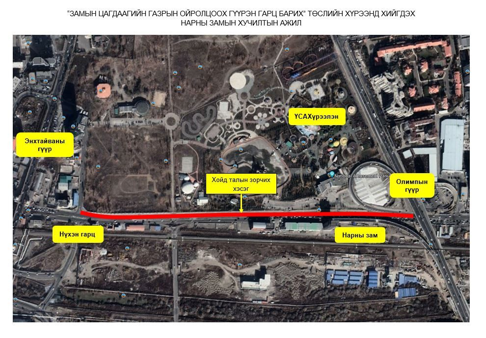 Олимпын гүүрнээс Энхтайваны гүүрний зүүн уулзвар хүртэлх замын хөдөлгөөнийг хааж асфальт бетон хучилт хийнэ