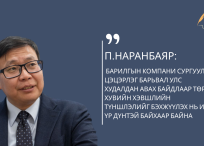 Өнөөдрийн эшлэл