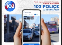 20,000 төгрөгийн торгууль ногдуулсан бол зөрчил мэдээлсэн иргэн 10-20 хувийн буюу 2,000-4,000 төгрөгийн урамшуулал авах боломжтой