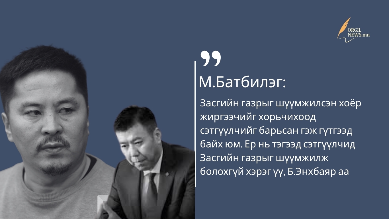 Өнөөдрийн эшлэл