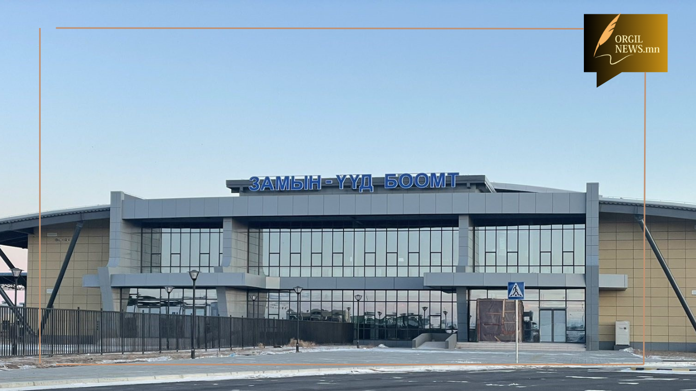 Замын-Үүд  боомтын автозамын боомт 11 сарын 21 болон 26-ны өдрүүдэд түр хаана