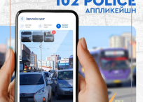 20,000 төгрөгийн торгууль ногдуулсан бол зөрчил мэдээлсэн иргэн 10-20 хувийн буюу 2,000-4,000 төгрөгийн урамшуулал авах боломжтой