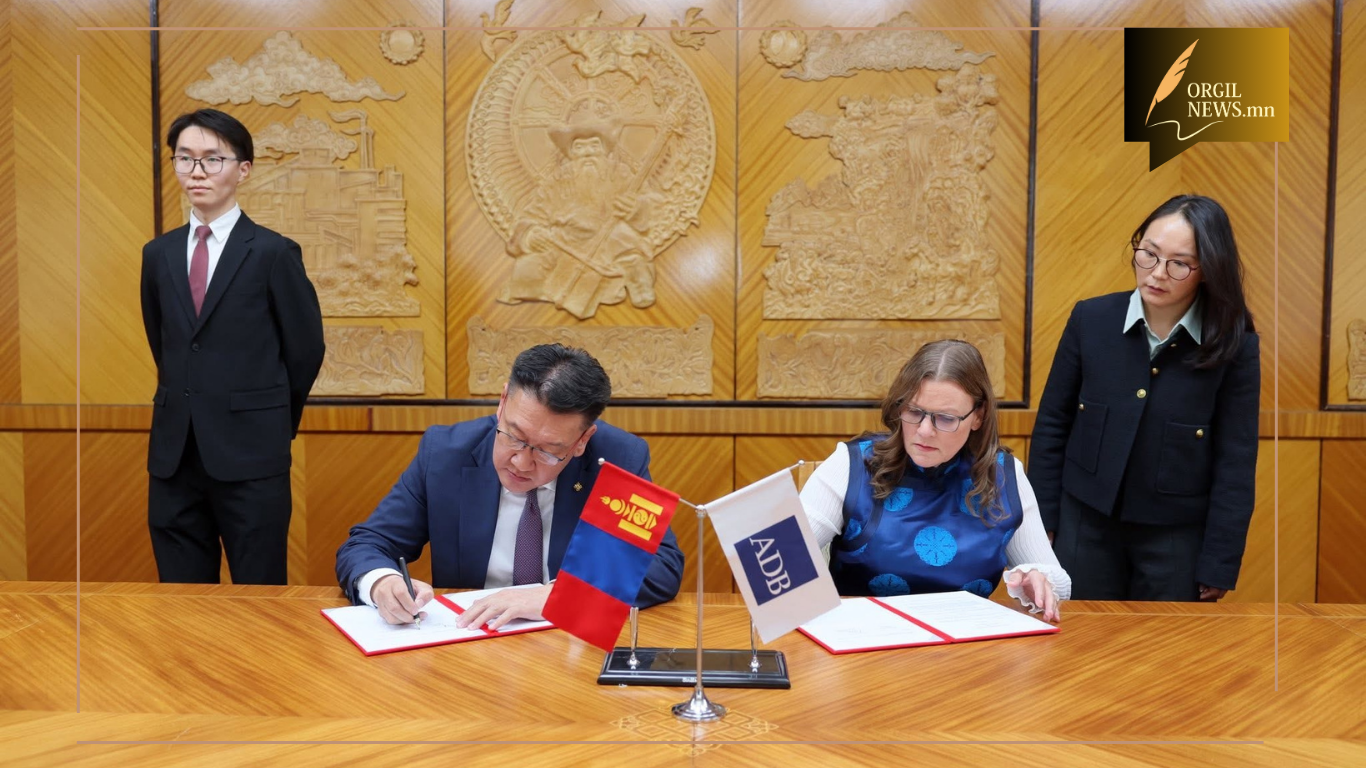 Монгол Улс болон Азийн хөгжлийн банк хоорондын 475.0 сая ам.долларын санхүүжилтийн эх үүсвэртэй “Санхүүжилтийн ерөнхий хөтөлбөр”-т гарын үсэг зурлаа.