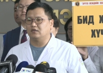 Эрүүл мэндийн салбарынхан 13-ны өдрийн өглөөний 08:00 цагаас эхлэн орон даяар ажил хаяна гэдгээ илэрхийллээ