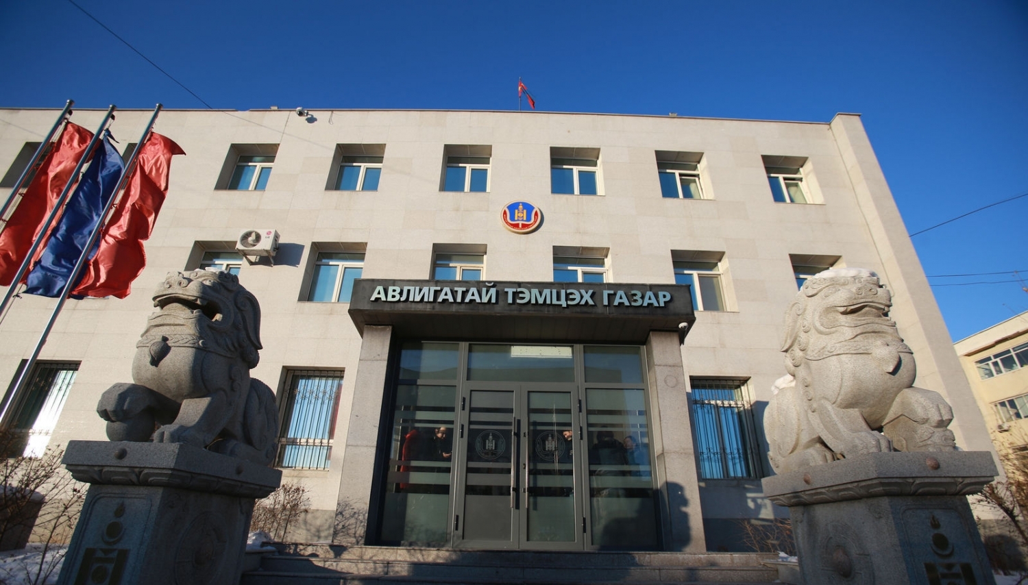 АТГ: Төрд учруулсан 721 сая төгрөгийн хохирлыг 12 жилийн дараа нөхөн төлүүллээ