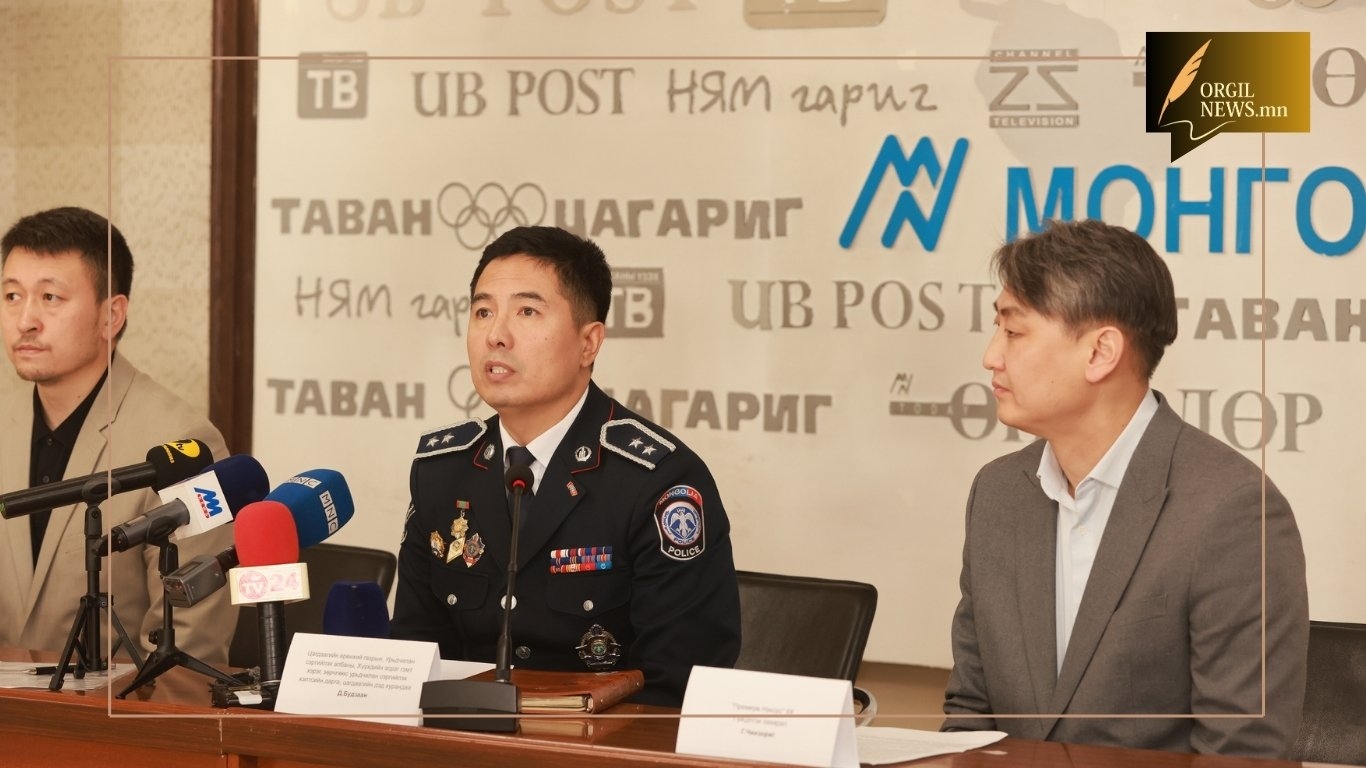 ХҮҮХЭД ХОХИРСОН ГЭМТ ХЭРЭГ 1693 БҮРТГЭГДЖЭЭ