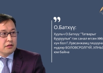 Өнөөдрийн эшлэл