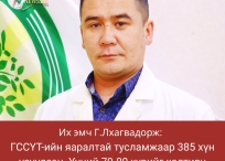 Иргэдэд халтирдаггүй арзгар ултай гутал өмсөхийг зөвлөж байна