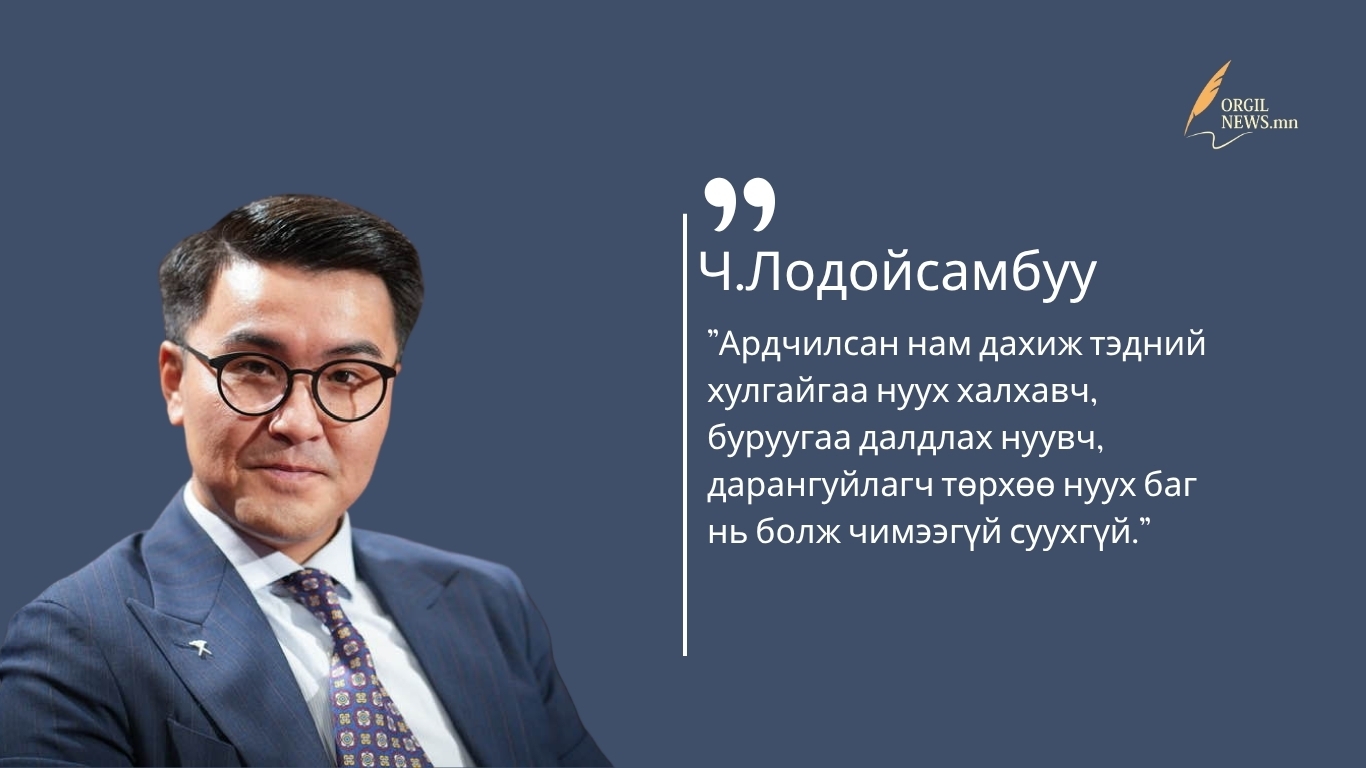 Өнөөдрийн эшлэл