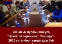 ​​Баримт
