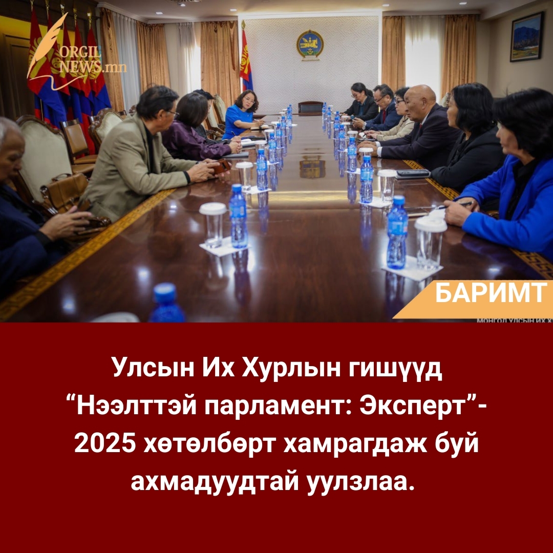 ​​Баримт