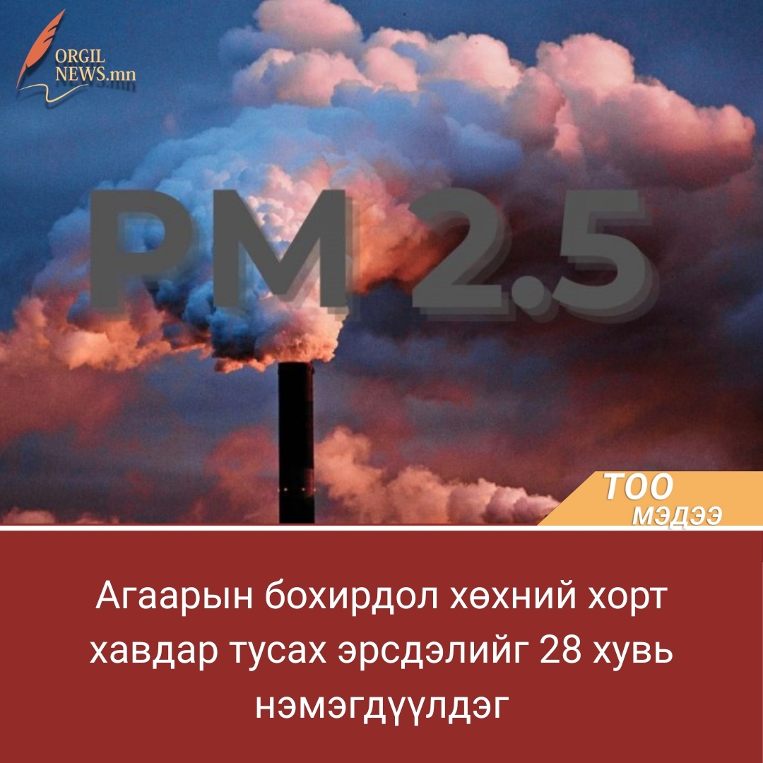 Европын эмнэлгийн онкологийн нийгэмлэгд хэвлэгдсэн шинэ судалгаагаар хөхний хорт хавдартай холбоотой гэнэтийн эрсдэлт хүчин зүйлийг тогтоожээ.