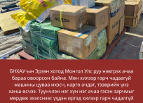 Эрээнээс Монгол руу ачаа авч гарахыг бүрэн хоригложээв