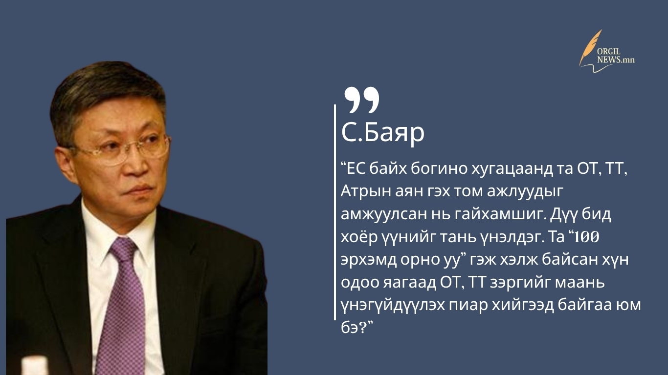 Өнөөдрийн эшлэл