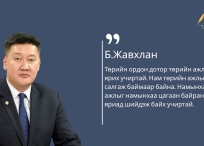 Өнөөдрийн эшлэл