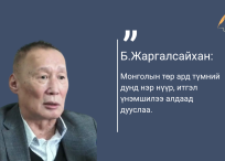Өнөөдрийн эшлэл