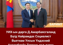 ​​Баримт