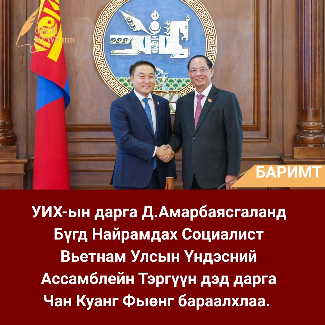 ​​Баримт