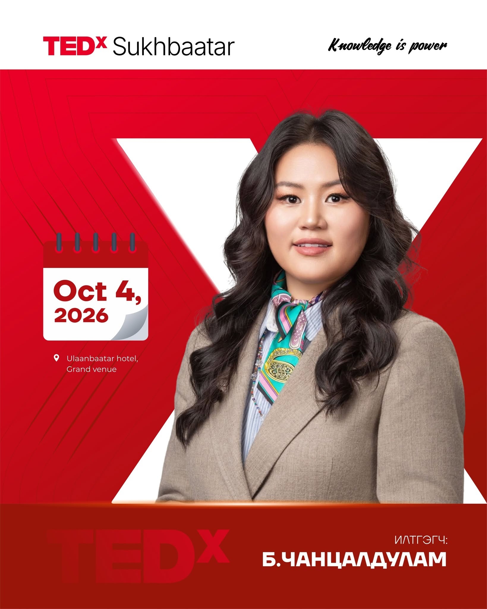 TEDxSukhbaatar анх удаа зохион байгуулагдана