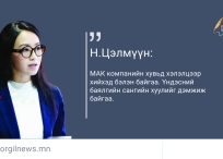 Өнөөдрийн эшлэл