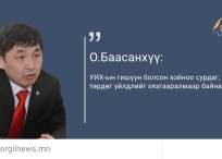 Өнөөдрийн эшлэл