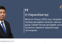 Өнөөдрийн эшлэл
