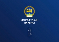 ​​УИХ-ын намрын чуулганы тухай иргэд...
