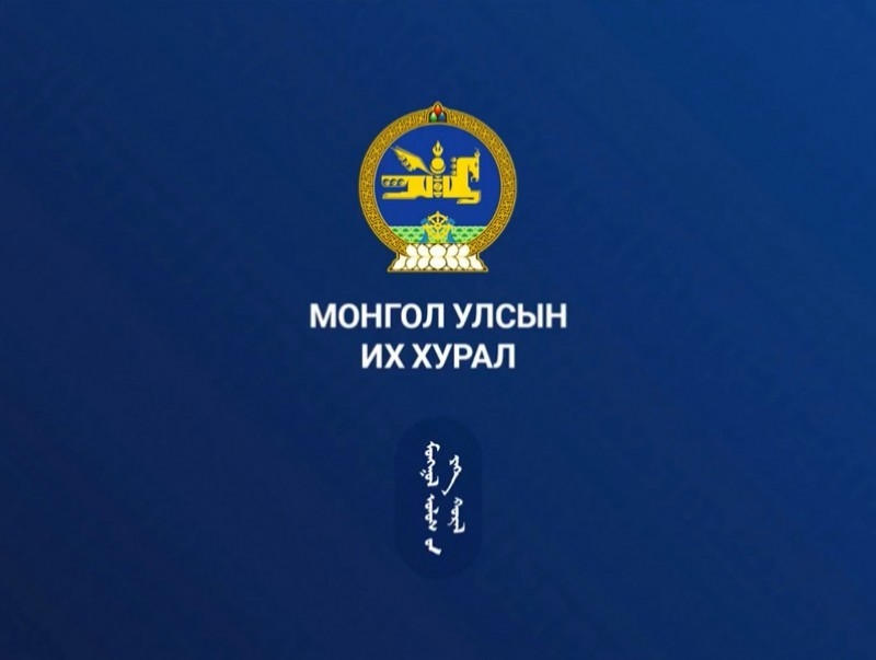​​УИХ-ын намрын чуулганы тухай иргэд...