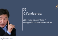 Өнөөдрийн эшлэл