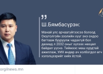 Өнөөдрийн эшлэл