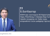 Өнөөдрийн эшлэл