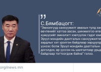 Өнөөдрийн эшлэл