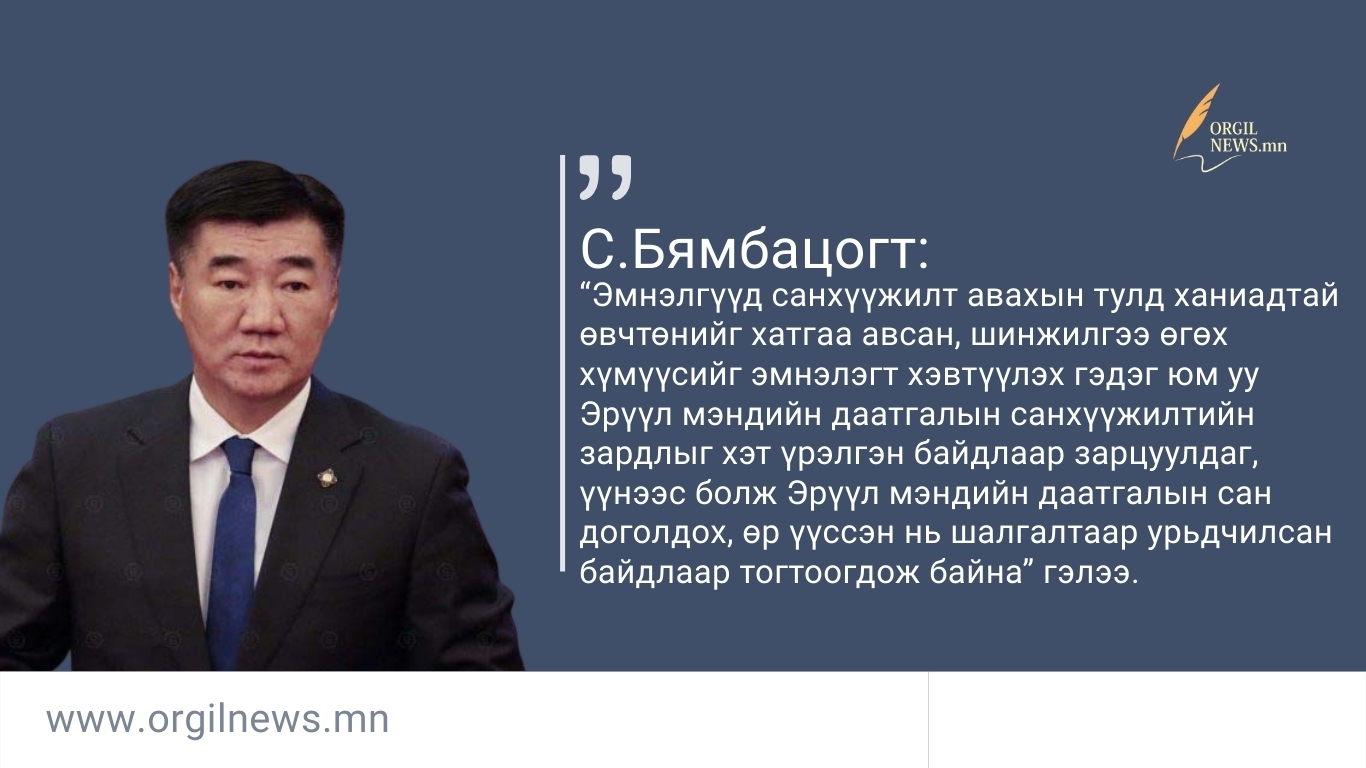 Өнөөдрийн эшлэл