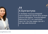 Өнөөдрийн эшлэл