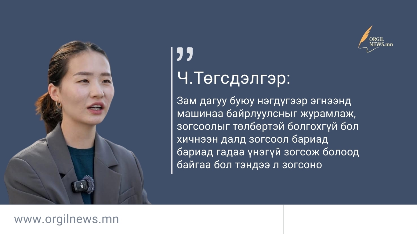Өнөөдрийн эшлэл