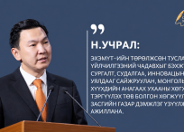 Өнөөдрийн ишлэл